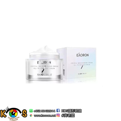 Eaoron 水光素顏霜 Crystal Brightening Cream 50ml Eaoron 水光素顏霜 Crystal Brightening Cream 50ml